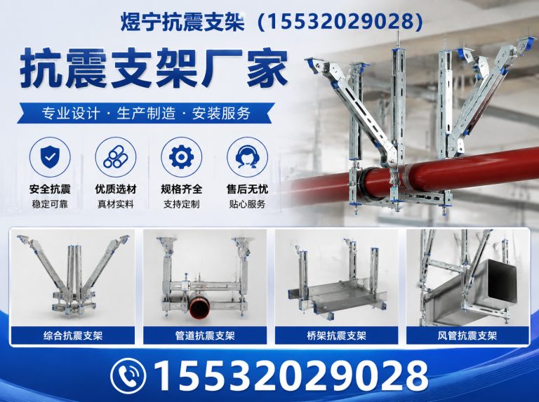 宣城工程紧固件展示图